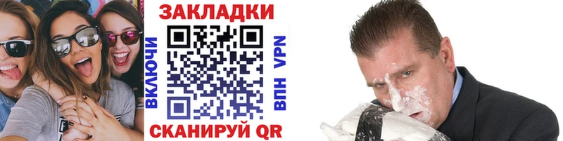 Наркота Рыбное ГАШ Бутират МЕФ Кокаин