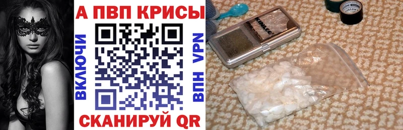дарнет шоп  Рыбное  A PVP мука 