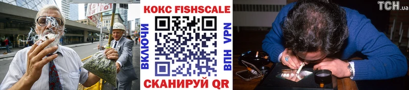 Cocaine 99%  Рыбное 