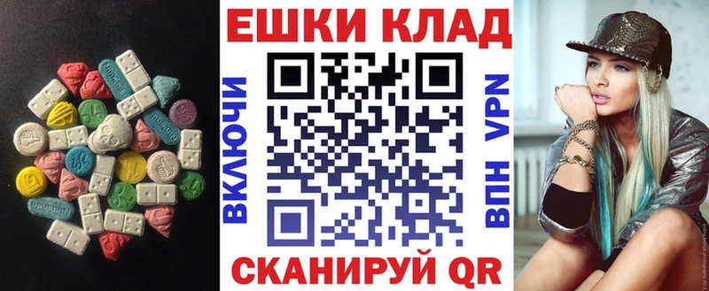 ЭКСТАЗИ DUBAI  Рыбное 
