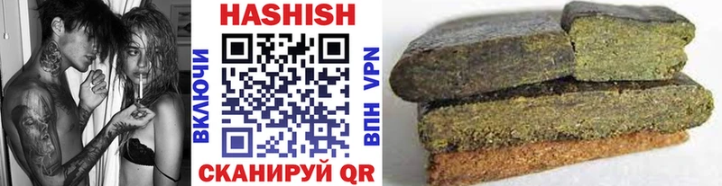 ГАШИШ гашик  Рыбное 
