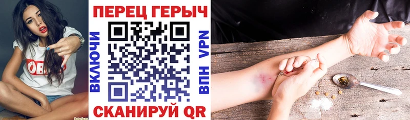 ГЕРОИН гречка  ссылка на мегу как зайти  Рыбное 
