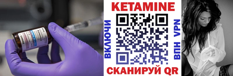 Кетамин VHQ  наркотики  Рыбное 