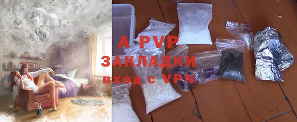 mdpv Арсеньев