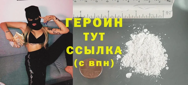 соль курить ск Армянск