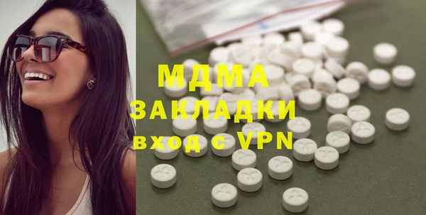 молекула духа Балахна