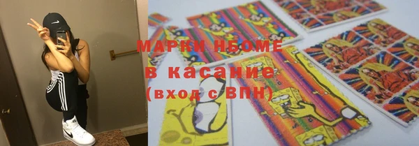 mdpv Арсеньев