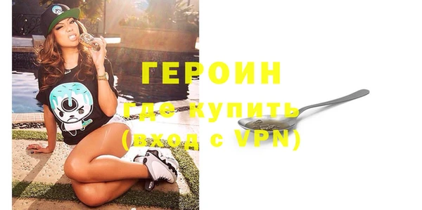 mdpv Арсеньев