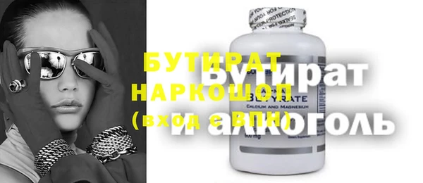 mdpv Арсеньев