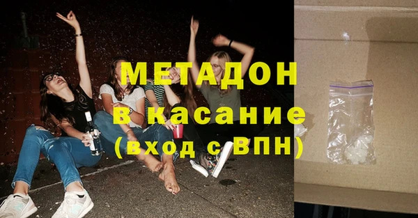 соль курить ск Армянск
