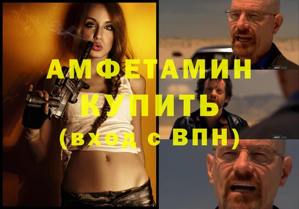 mdpv Арсеньев