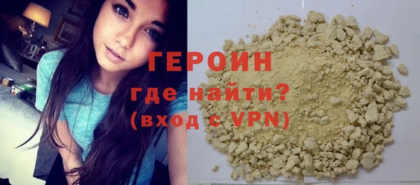 соль курить ск Армянск