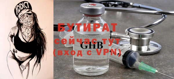 mdpv Арсеньев