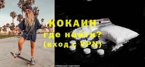 соль курить ск Армянск