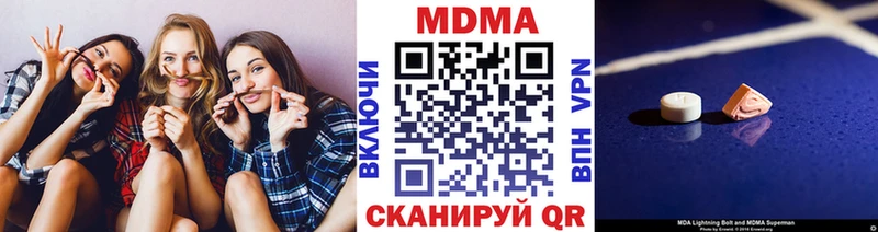 MDMA crystal Рыбное