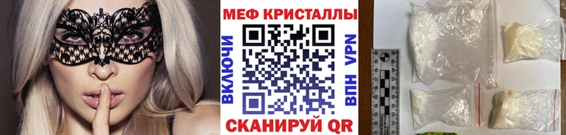 Меф мука  что такое   Рыбное 