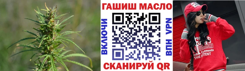 ТГК вейп с тгк  что такое   mega как зайти  Рыбное 