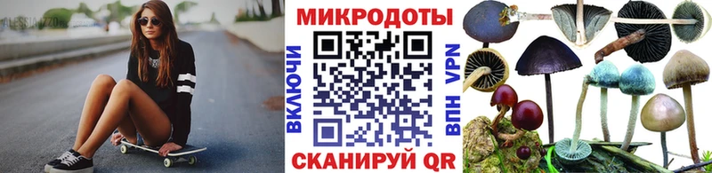 ОМГ ОМГ зеркало  Рыбное  Галлюциногенные грибы Magic Shrooms 